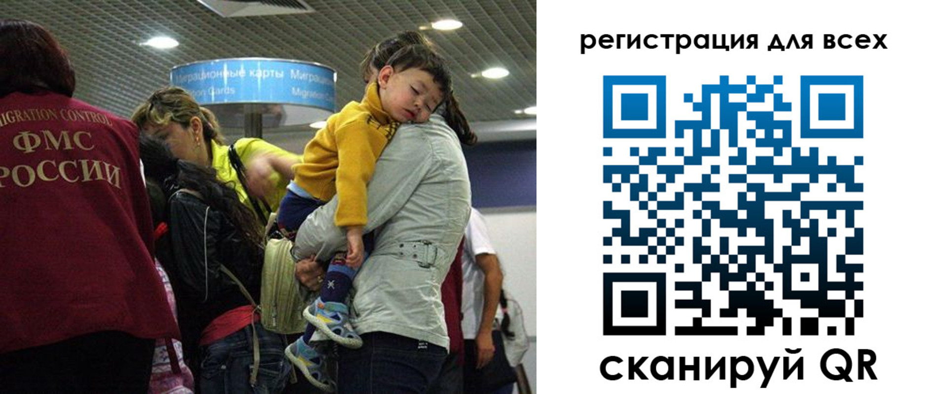 регистрация для школы в Тюмени