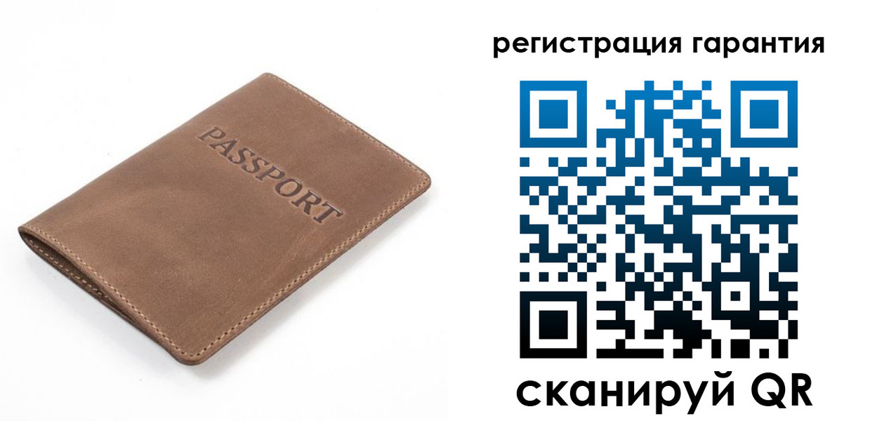 где прописаться в Тюмени